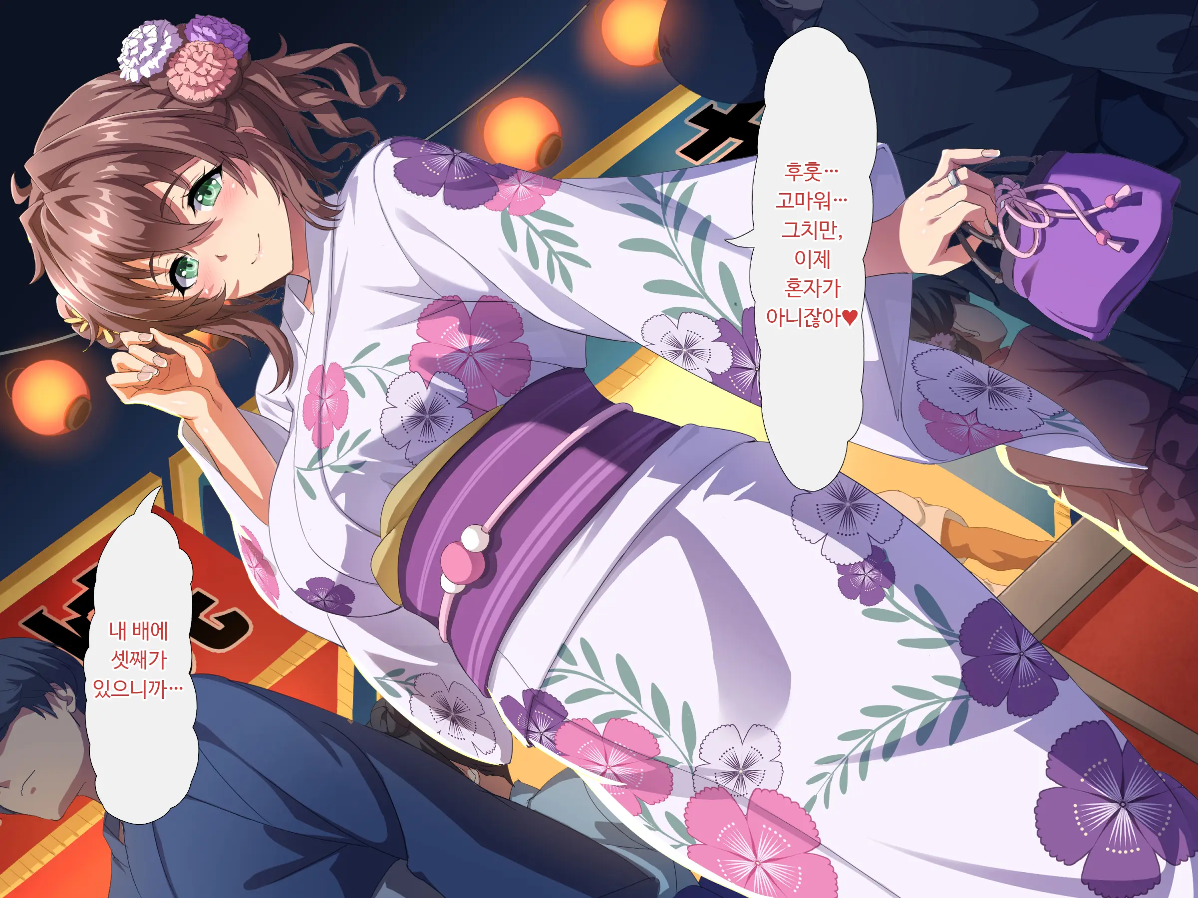 Dairi Haramase No Okite ~Inaka Ni Tsutawaru Okite Ni Shitagai Aniyome O Haramaseru Shounen~ | 대리임신의 관습